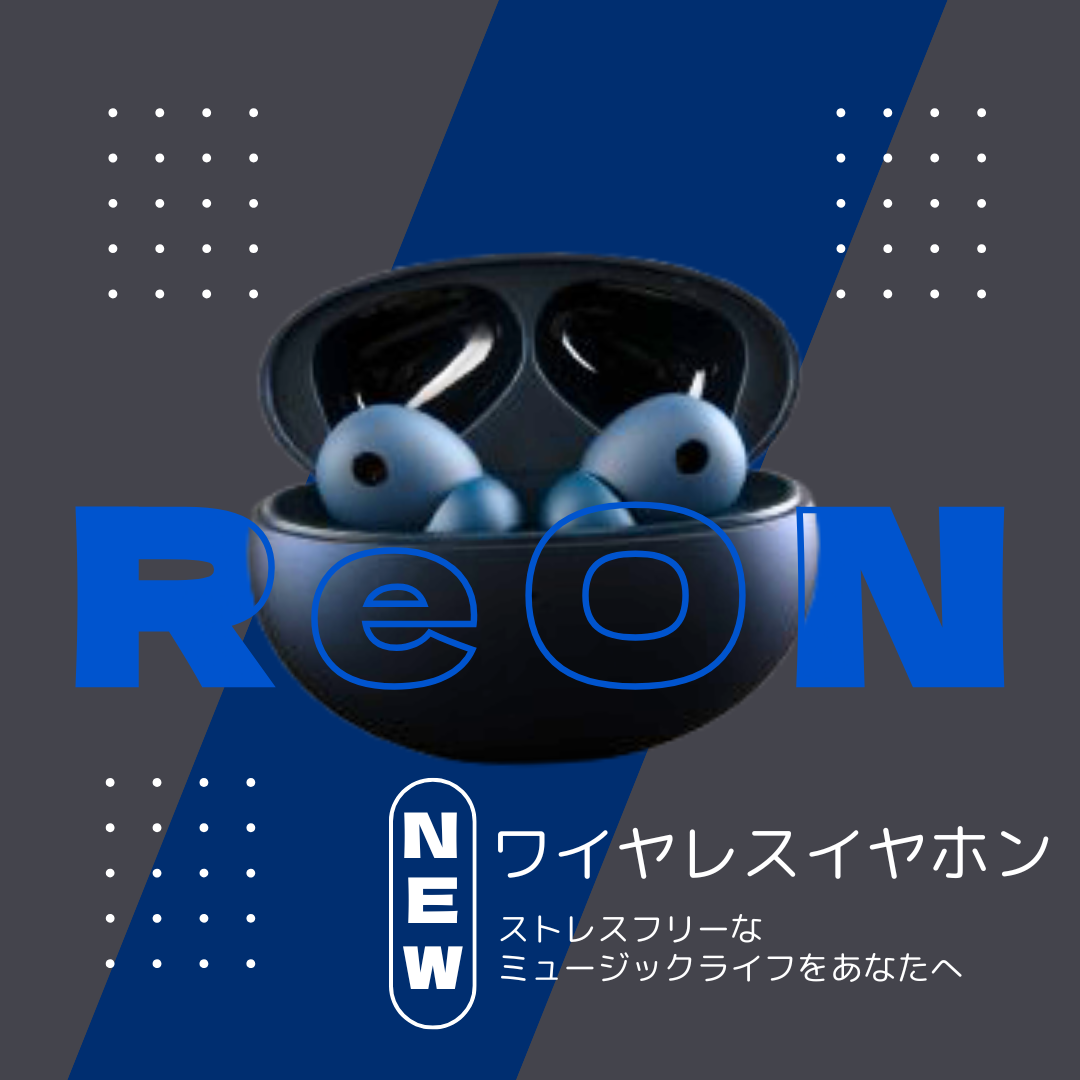イヤホンバナー